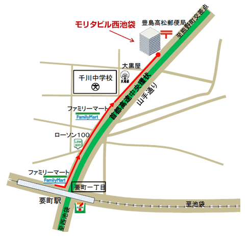 本社へのアクセス